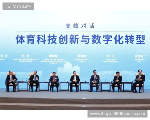 体育技术创新与训练方法优化的综合分析研究
